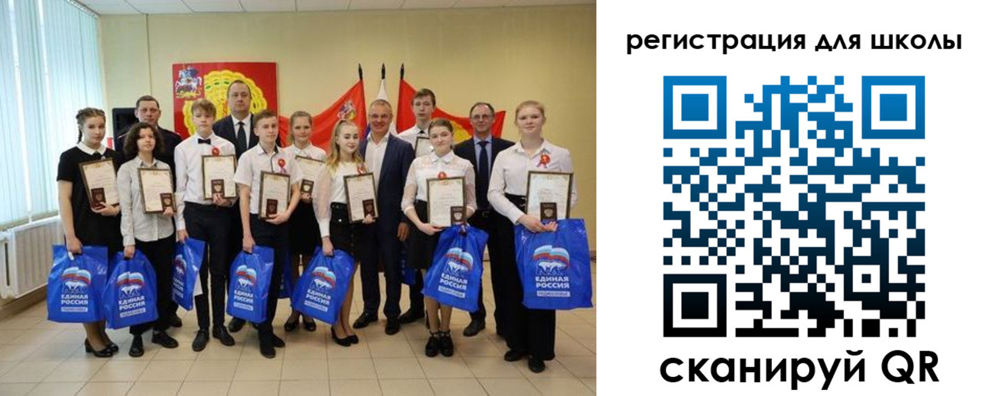 временная регистрация для всех в Воркуте